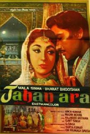 Jahan Ara - Indian Movie Poster (thumbnail)