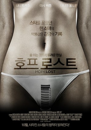 Hope Lost - South Korean Movie Poster (thumbnail)