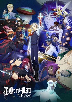 &quot;D. Gray-Man&quot; - Japanese Movie Poster (thumbnail)