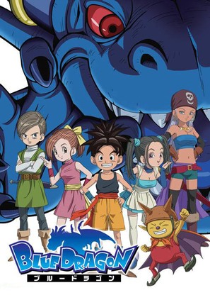 &quot;Blue Dragon&quot; - Japanese Movie Cover (thumbnail)