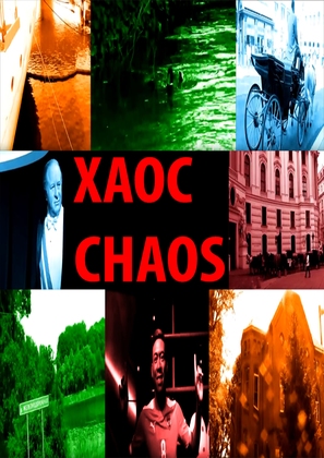 Chaos - Russian Movie Poster (thumbnail)