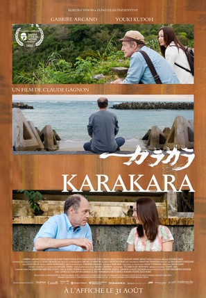 Karakara - Canadian Movie Poster (thumbnail)
