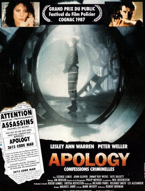 Apology - French Movie Poster (thumbnail)
