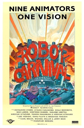 Robotto k&acirc;nibaru - Movie Poster (thumbnail)