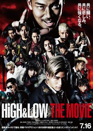 High &amp; Low: The Movie - Japanese Movie Poster (thumbnail)