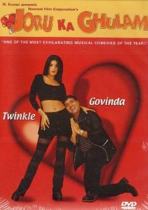 Joru Ka Ghulam - Indian DVD movie cover (thumbnail)