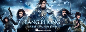 Bing Fung: Chung Sang Chi Mun - Vietnamese Movie Cover (thumbnail)