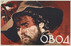 Ovod - Russian Movie Poster (thumbnail)