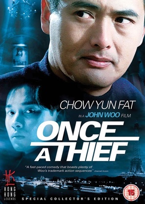 Chung hang sei hoi - British DVD movie cover (thumbnail)