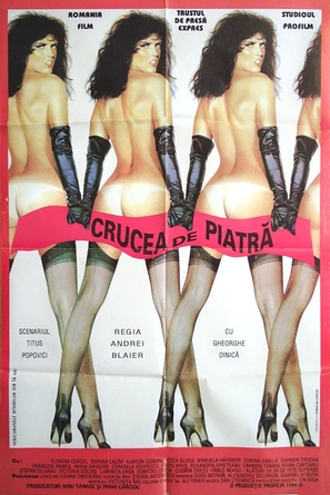 Crucea de piatra - Romanian Movie Poster (thumbnail)