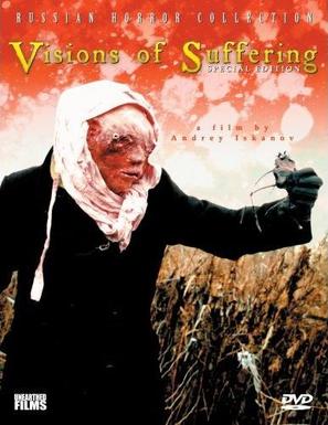 Visions of Suffering - poster (thumbnail)