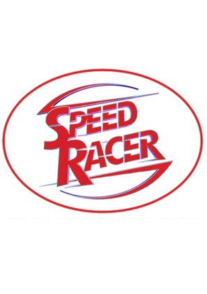 Speed Racer - Logo (thumbnail)