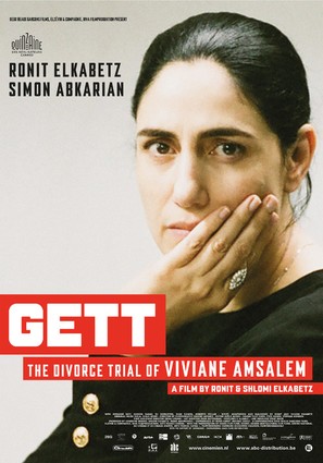 Gett - Dutch Movie Poster (thumbnail)