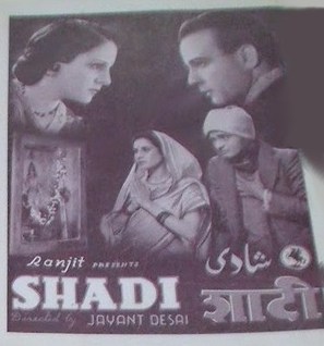 Shaadi - Indian Movie Poster (thumbnail)