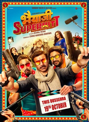 Bhaiaji Superhit - Indian Movie Poster (thumbnail)