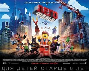 The Lego Movie - Russian Movie Poster (thumbnail)