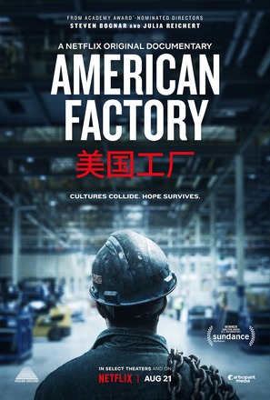 American Factory - Movie Poster (thumbnail)
