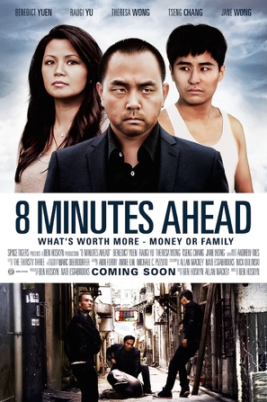 8 Minutes Ahead - Canadian Movie Poster (thumbnail)
