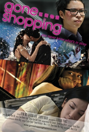 Gone Shopping - Singaporean Movie Poster (thumbnail)