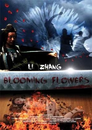 Blooming Flowers - Movie Poster (thumbnail)