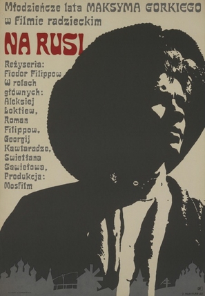 Po Rusi - Polish Movie Poster (thumbnail)