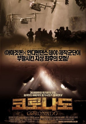 Coronado - South Korean Movie Poster (thumbnail)