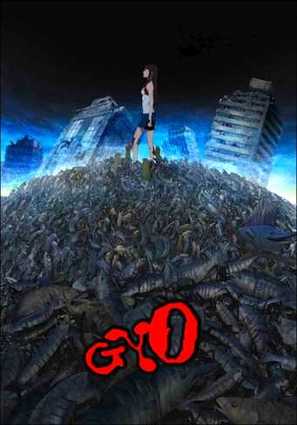 Gyo - Japanese Movie Poster (thumbnail)