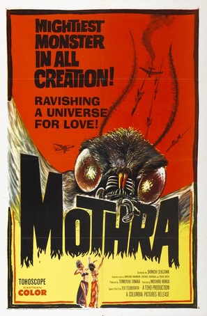 Mosura - Movie Poster (thumbnail)