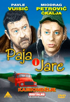 Paja i Jare - Yugoslav Movie Poster (thumbnail)
