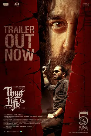 Thug Life Poster