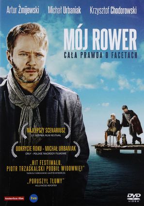 M&oacute;j rower - Polish DVD movie cover (thumbnail)