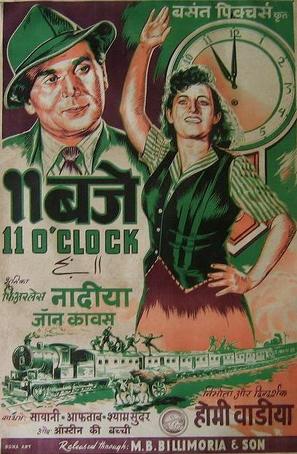 11 O&#039;Clock - Indian Movie Poster (thumbnail)