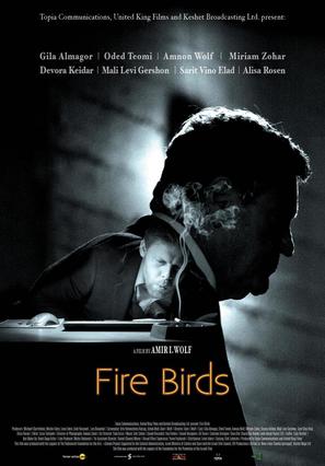 Fire Birds - Israeli Movie Poster (thumbnail)