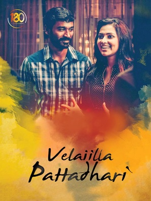 Velaiilla Pattadhari - French Movie Poster (thumbnail)