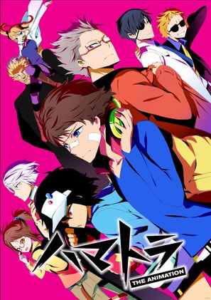 &quot;Hamatora&quot; - Japanese Movie Poster (thumbnail)