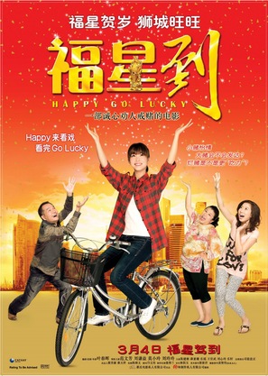 Happy Go Lucky - Singaporean Movie Poster (thumbnail)
