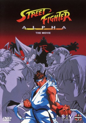 Street Fighter Zero - DVD movie cover (thumbnail)