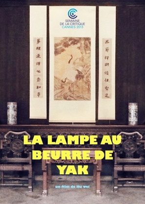 La lampe au beurre de yak - French Movie Poster (thumbnail)