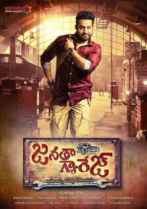 Janatha Garage - Indian Movie Poster (thumbnail)