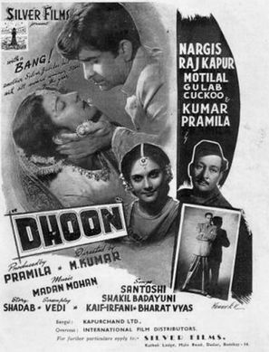 Dhoon - Indian Movie Poster (thumbnail)