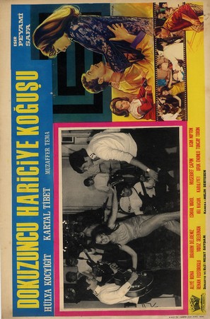 Dokuzuncu hariciye kogusu - Turkish Movie Poster (thumbnail)