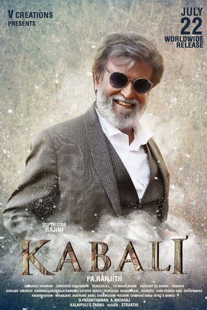 Kabali - Indian Movie Poster (thumbnail)