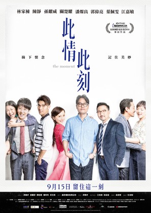 Bei ching bei hak - Hong Kong Movie Poster (thumbnail)