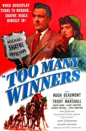 Too Many Winners - Movie Poster (thumbnail)