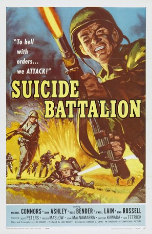 Suicide Battalion - Movie Poster (thumbnail)