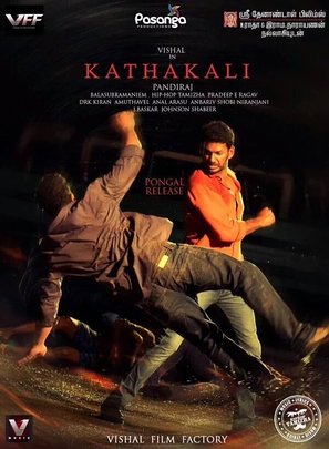 Kathakali - Indian Movie Poster (thumbnail)