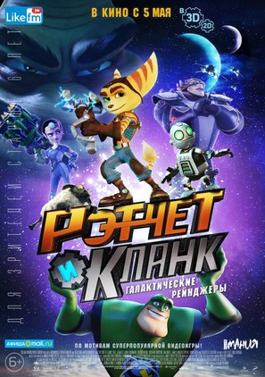 Ratchet and Clank - Russian Movie Poster (thumbnail)