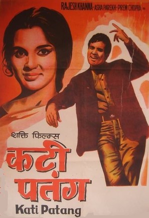 Kati Patang - Indian Movie Poster (thumbnail)