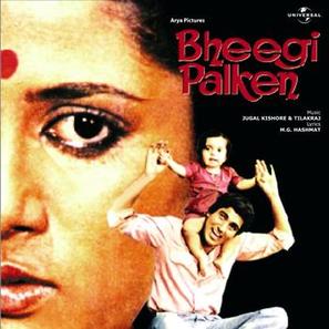 Bheegi Palkein - Indian DVD movie cover (thumbnail)