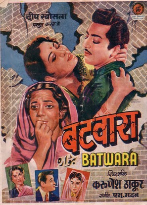Batwara - Indian Movie Poster (thumbnail)